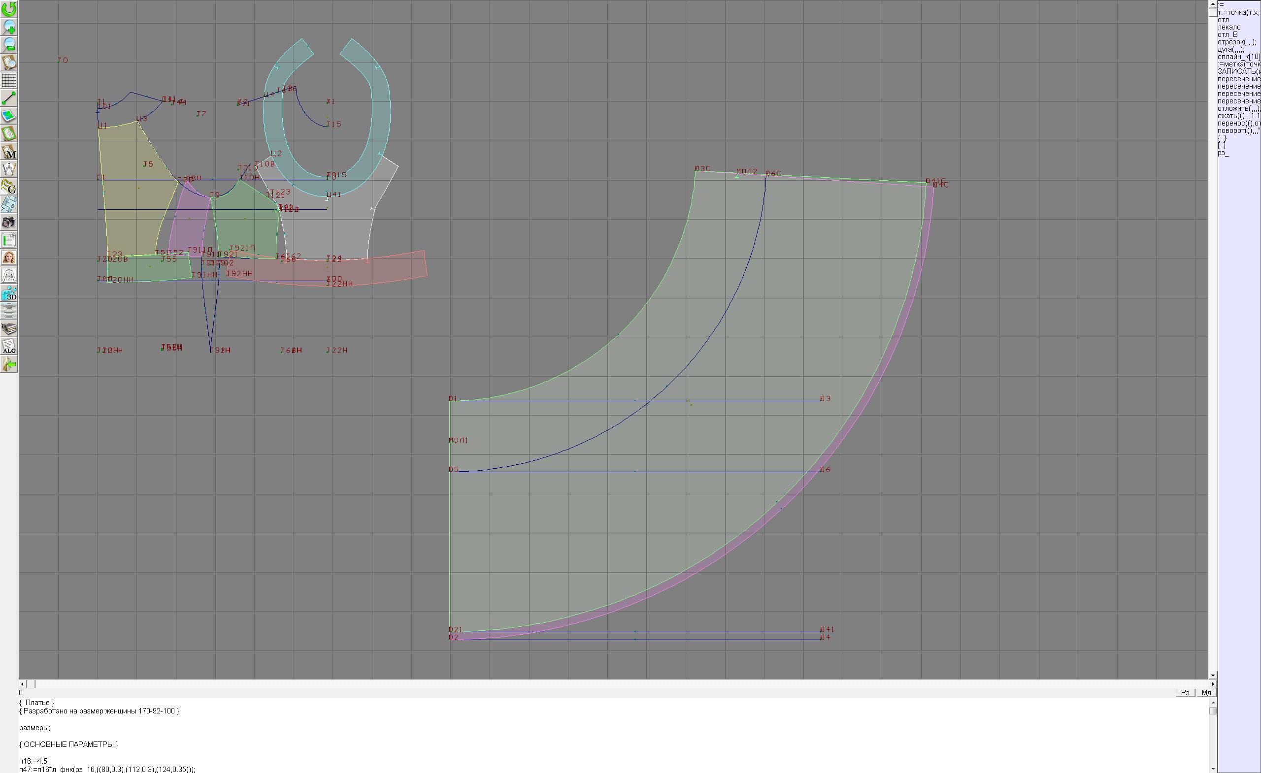 2023 · Платья — Конструкция
