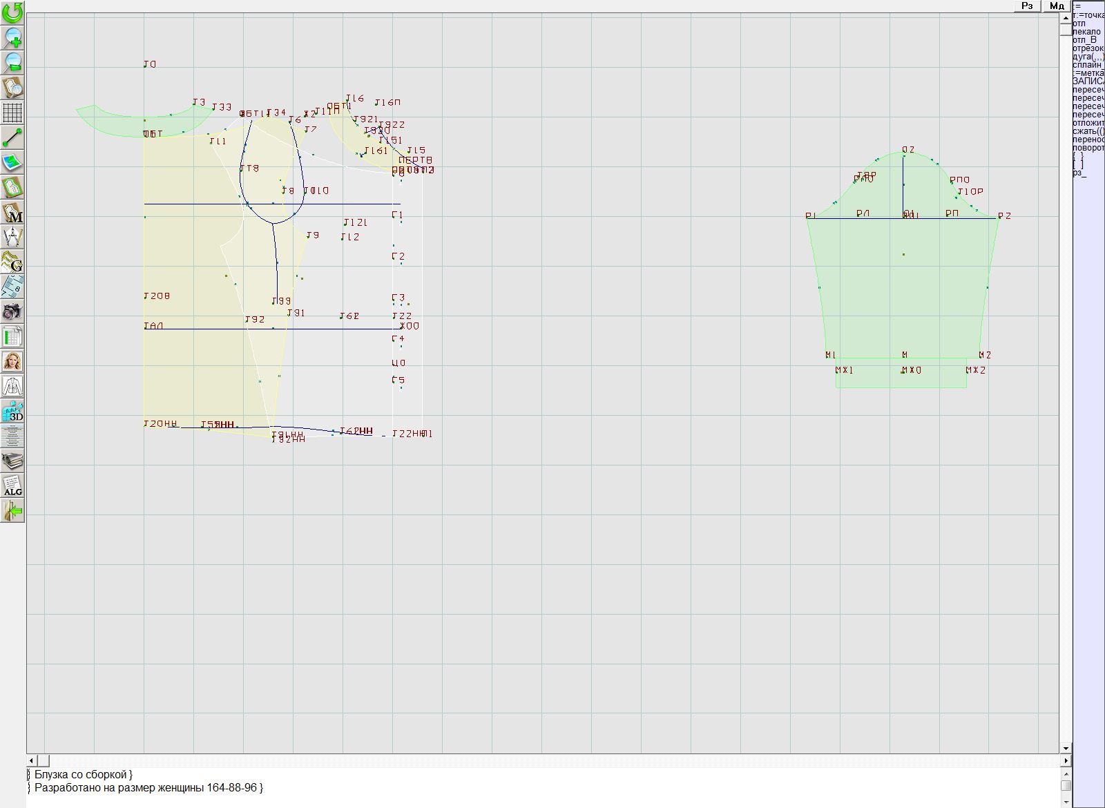 5572 · Блузки — Конструкция