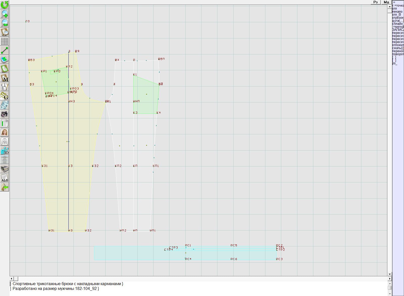 6100 · Мужские — Конструкция